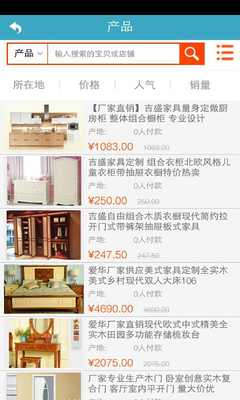 重慶建材家居與家具市場 融合創新，打造山城生活美學