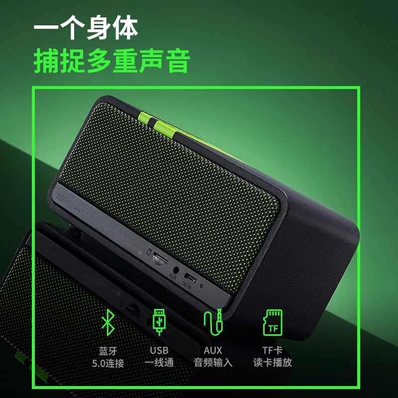 漫步者M230 重塑家庭影音的經典之作